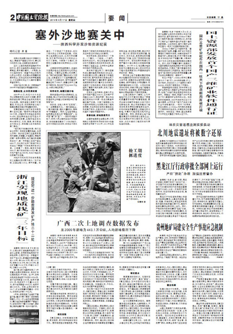 mg不朽情缘(中国)官方网站