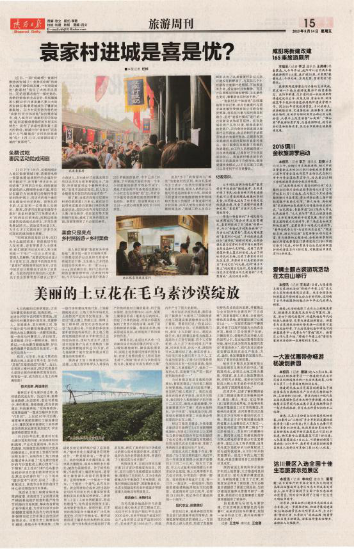 mg不朽情缘(中国)官方网站
