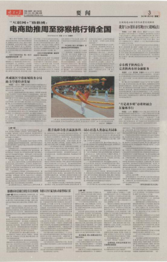 mg不朽情缘(中国)官方网站