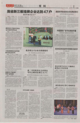mg不朽情缘(中国)官方网站
