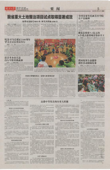 mg不朽情缘(中国)官方网站
