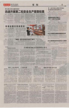 mg不朽情缘(中国)官方网站
