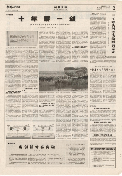 mg不朽情缘(中国)官方网站