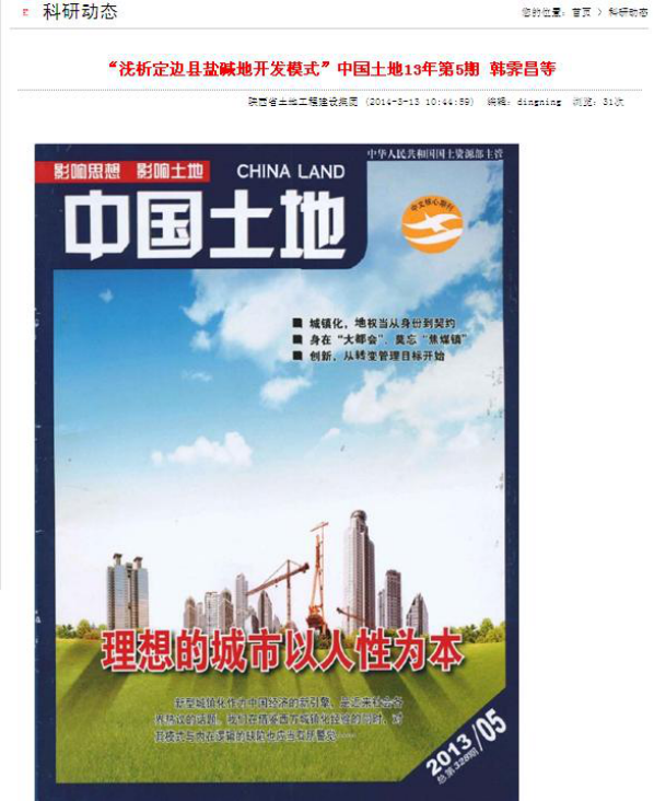 mg不朽情缘(中国)官方网站