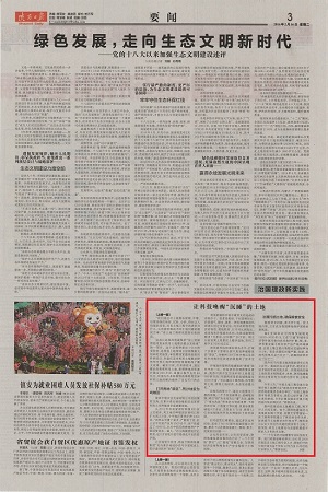 mg不朽情缘(中国)官方网站