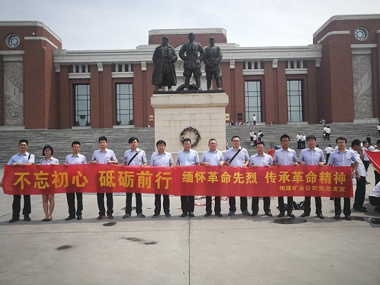 mg不朽情缘(中国)官方网站