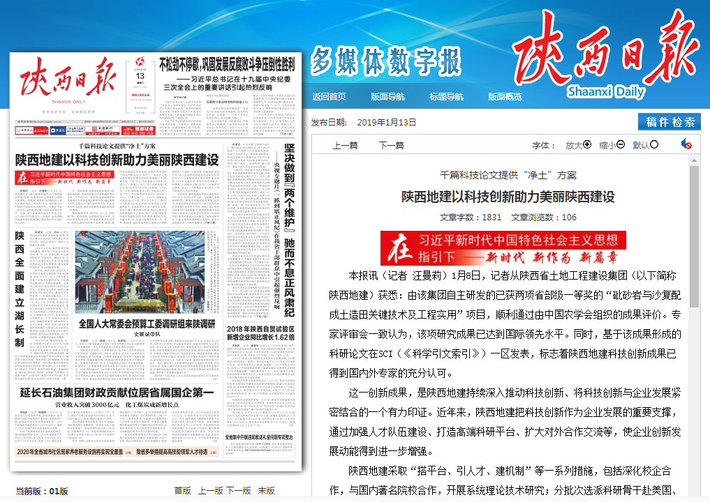 mg不朽情缘(中国)官方网站