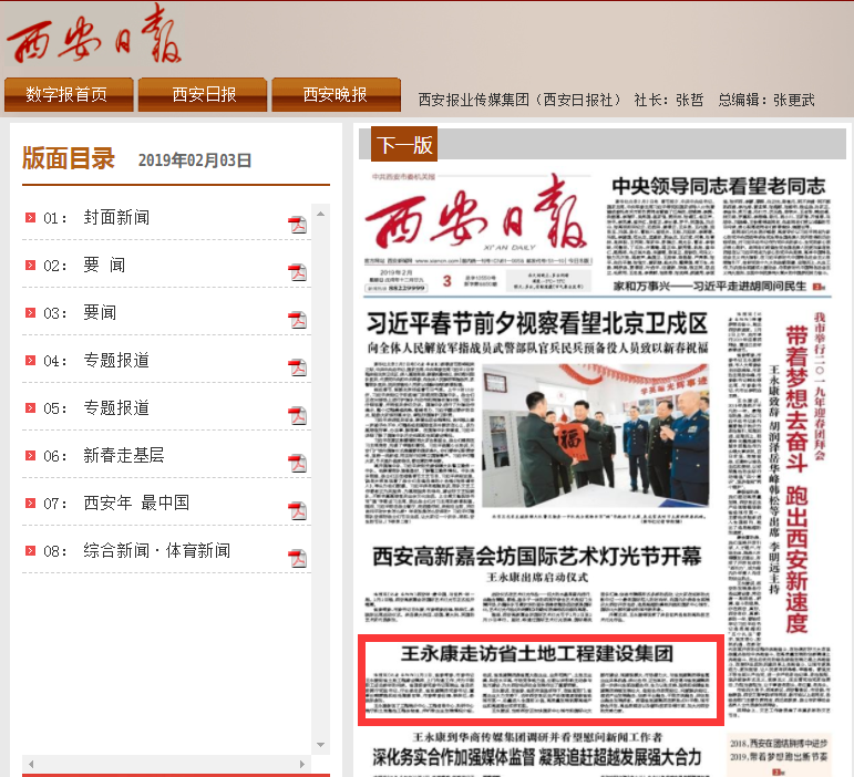 mg不朽情缘(中国)官方网站