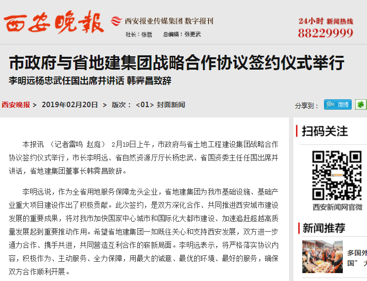 mg不朽情缘(中国)官方网站