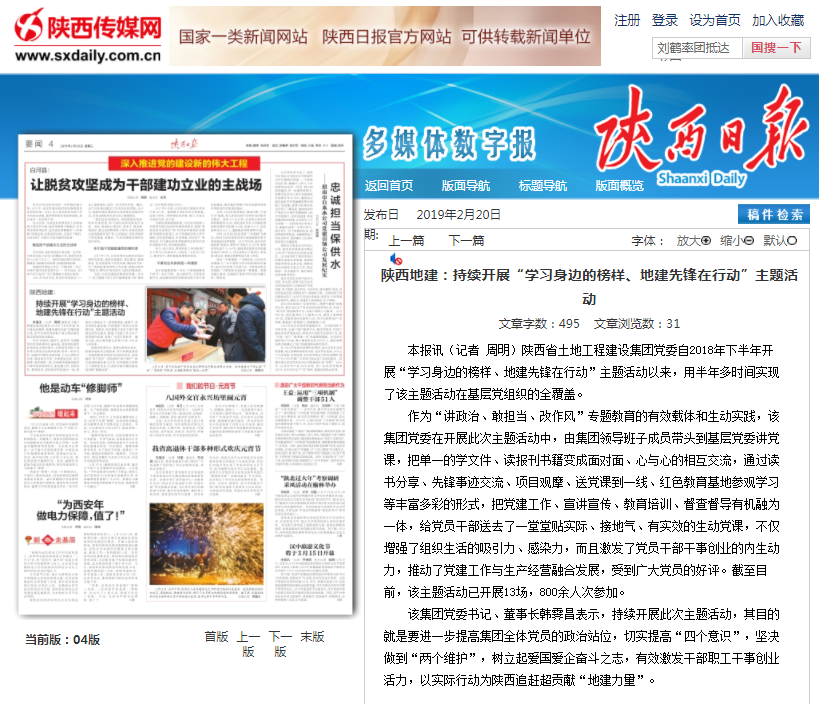 mg不朽情缘(中国)官方网站