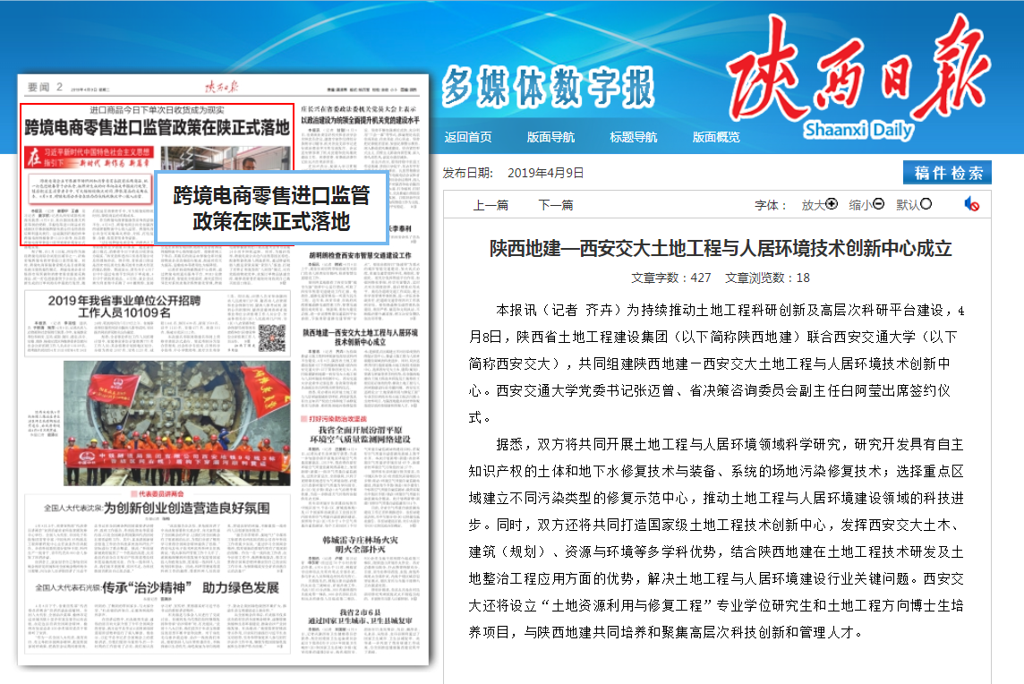 mg不朽情缘(中国)官方网站