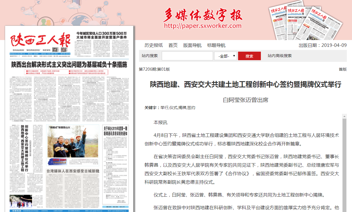 mg不朽情缘(中国)官方网站