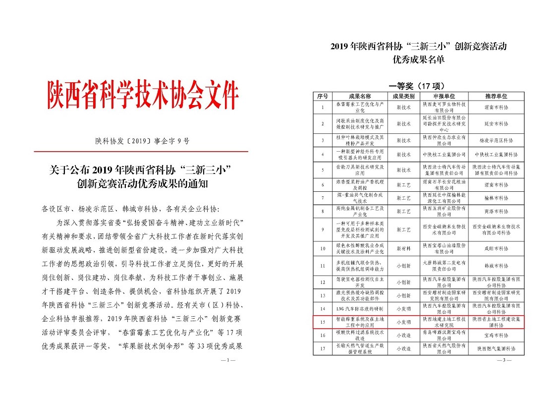 mg不朽情缘(中国)官方网站