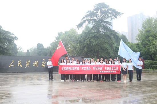 mg不朽情缘(中国)官方网站