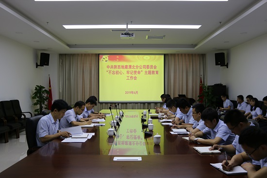 mg不朽情缘(中国)官方网站