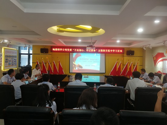 mg不朽情缘(中国)官方网站