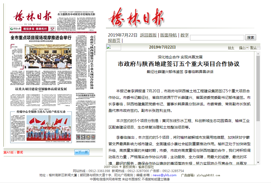 mg不朽情缘(中国)官方网站