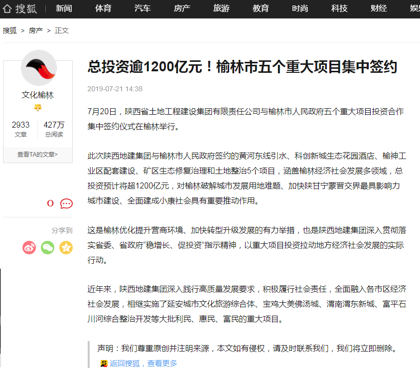 mg不朽情缘(中国)官方网站