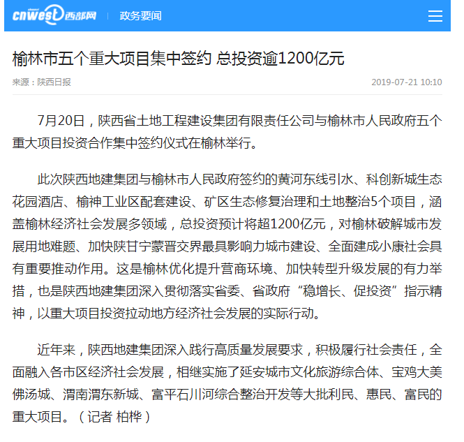 mg不朽情缘(中国)官方网站
