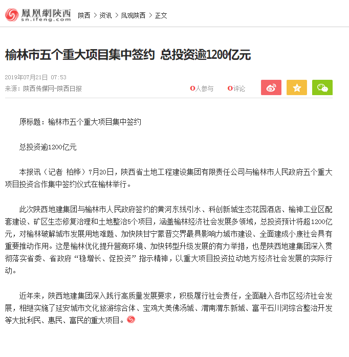 mg不朽情缘(中国)官方网站