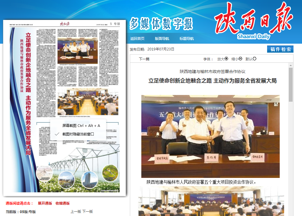 mg不朽情缘(中国)官方网站
