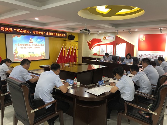 mg不朽情缘(中国)官方网站