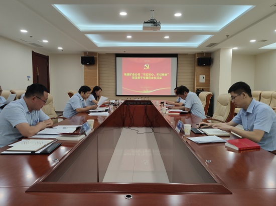 mg不朽情缘(中国)官方网站