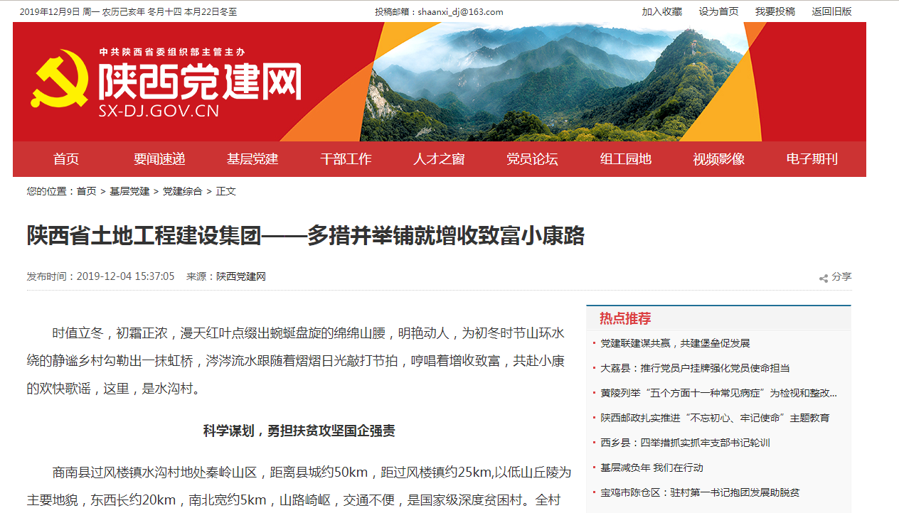 mg不朽情缘(中国)官方网站