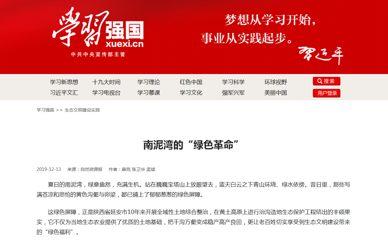 mg不朽情缘(中国)官方网站