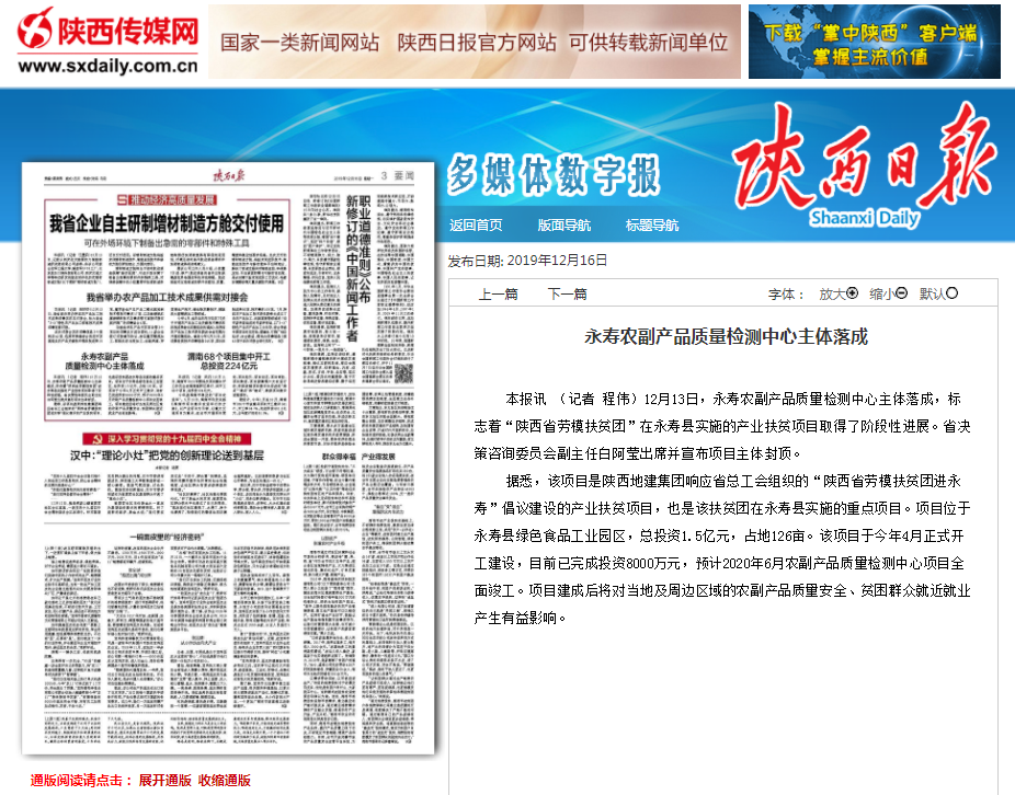mg不朽情缘(中国)官方网站