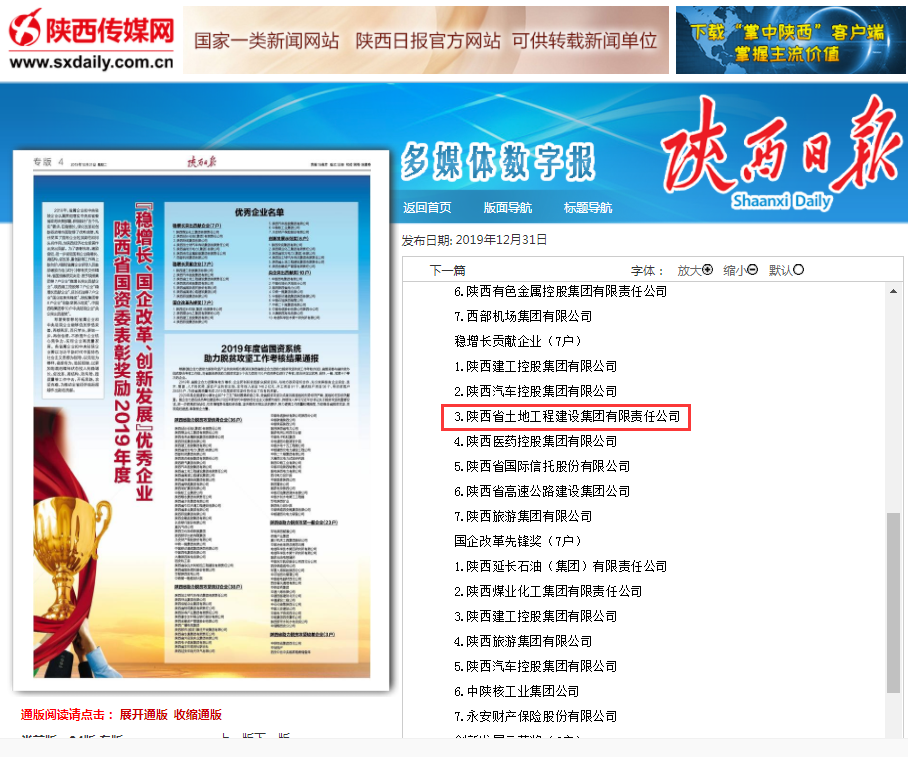 mg不朽情缘(中国)官方网站
