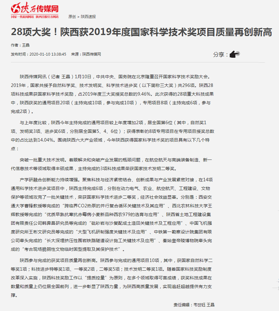 mg不朽情缘(中国)官方网站