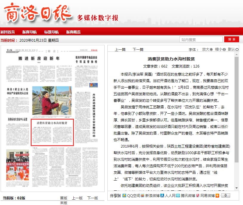 mg不朽情缘(中国)官方网站