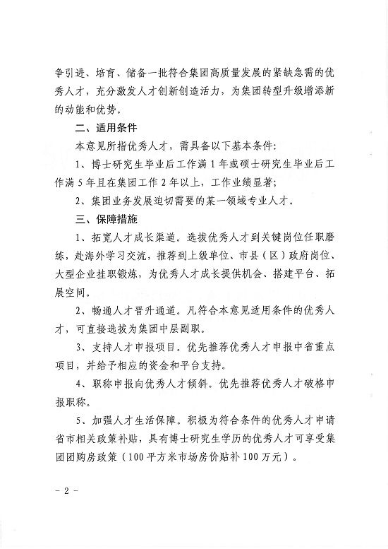 mg不朽情缘(中国)官方网站