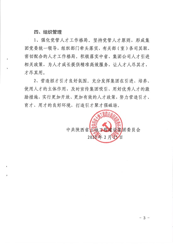 mg不朽情缘(中国)官方网站