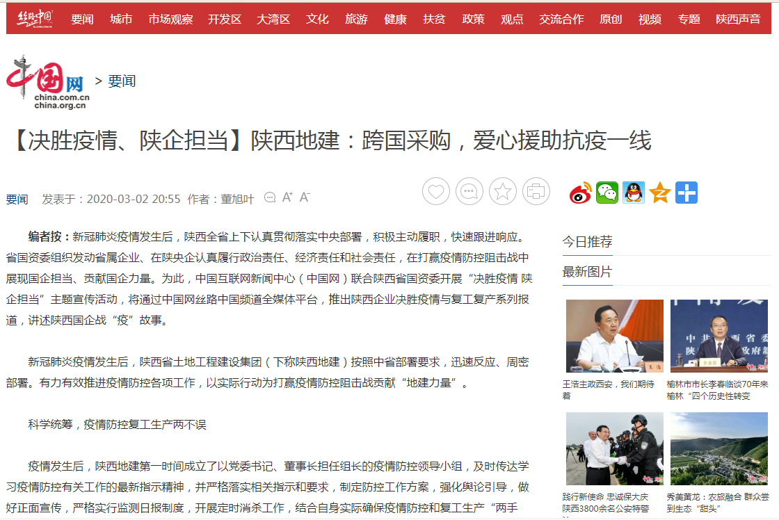 mg不朽情缘(中国)官方网站