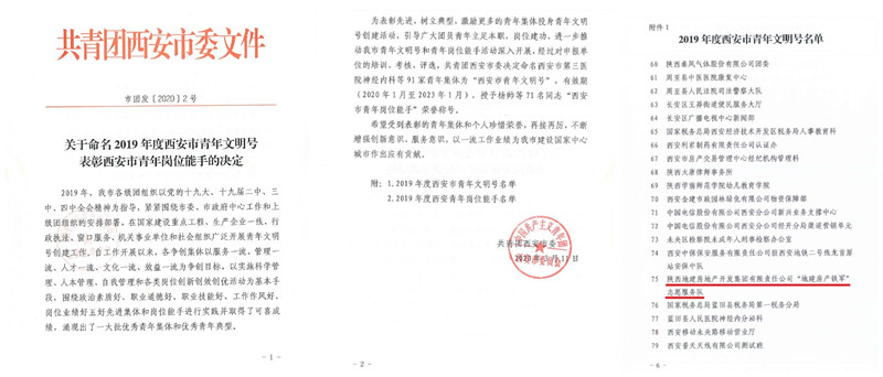 mg不朽情缘(中国)官方网站