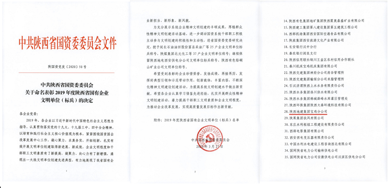 mg不朽情缘(中国)官方网站