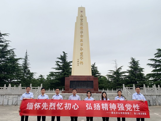 mg不朽情缘(中国)官方网站
