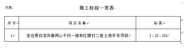 mg不朽情缘(中国)官方网站