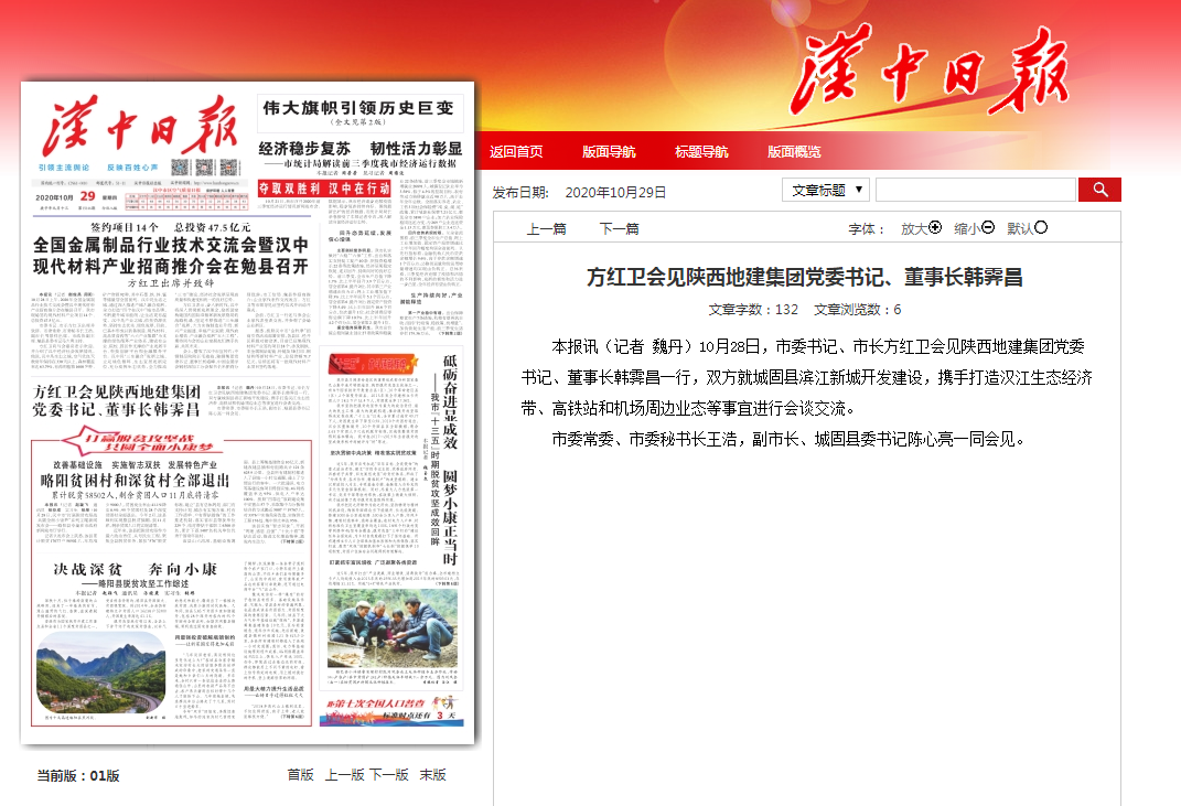 mg不朽情缘(中国)官方网站