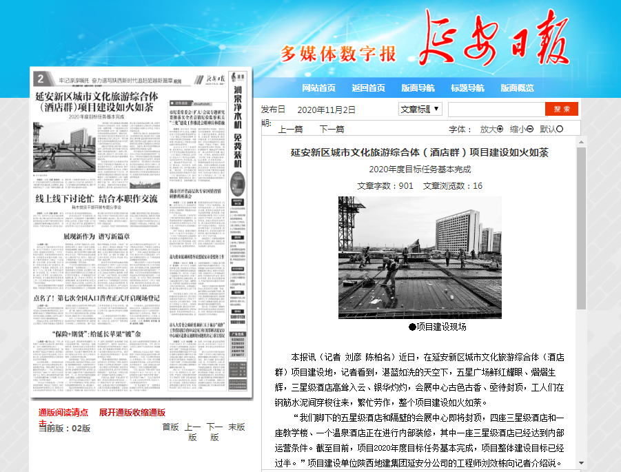 mg不朽情缘(中国)官方网站