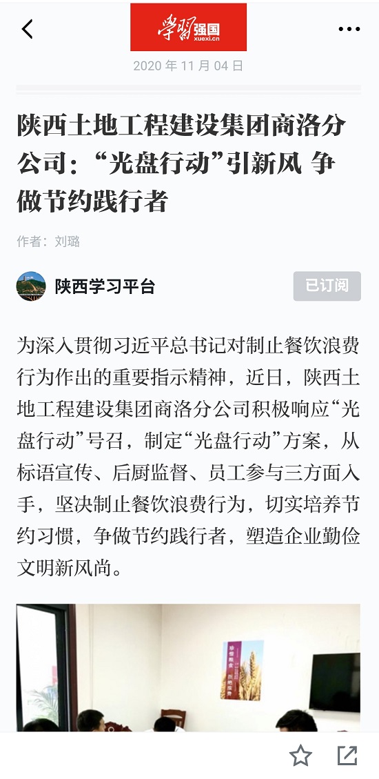 mg不朽情缘(中国)官方网站