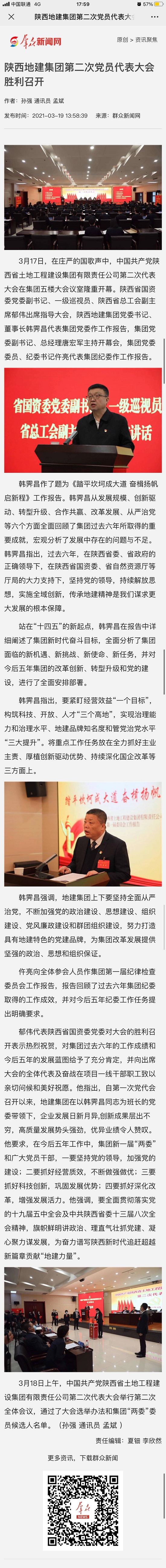 mg不朽情缘(中国)官方网站