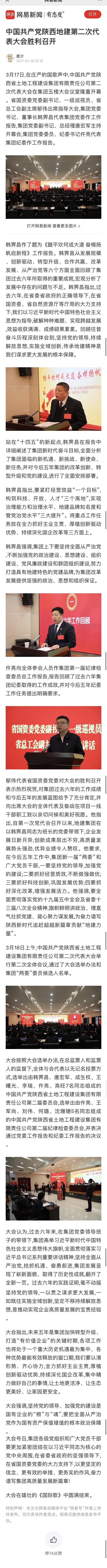 mg不朽情缘(中国)官方网站