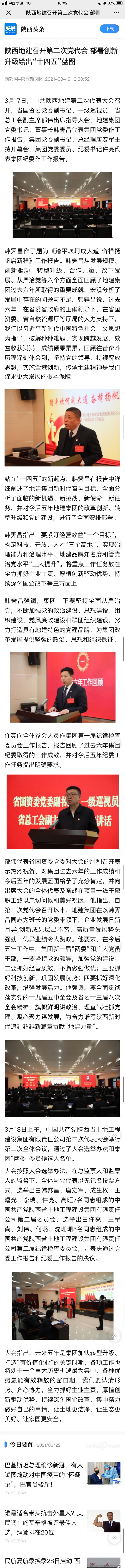 mg不朽情缘(中国)官方网站