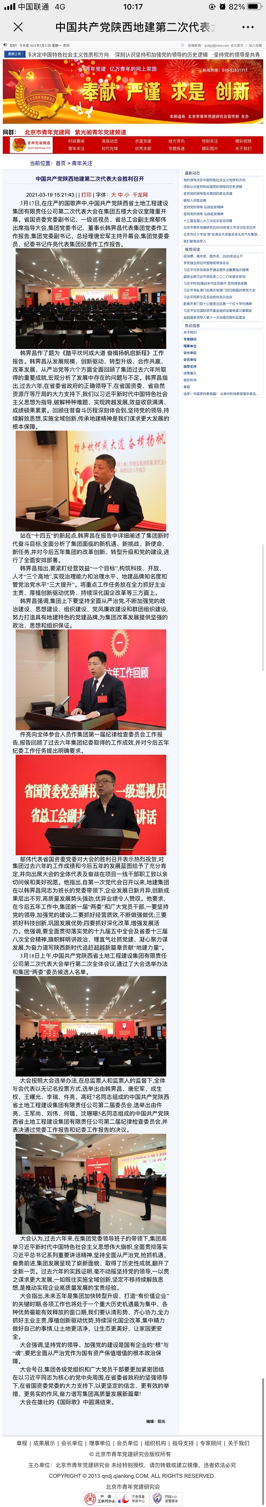 mg不朽情缘(中国)官方网站