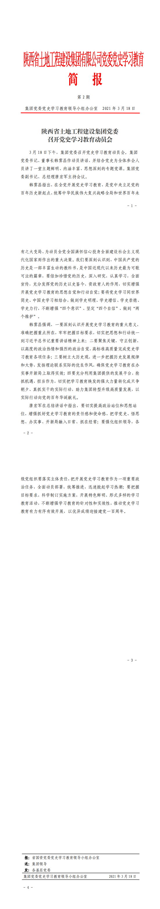 mg不朽情缘(中国)官方网站