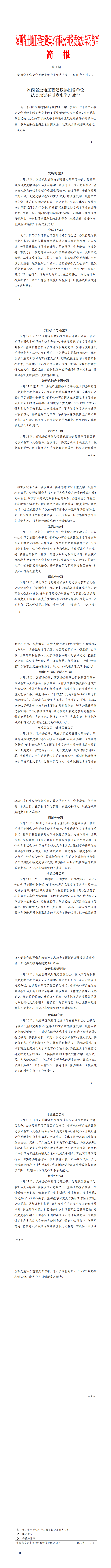 mg不朽情缘(中国)官方网站