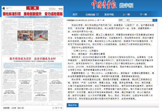 mg不朽情缘(中国)官方网站